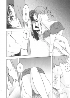 (C78) [Stratosphere (Urutsu Sahari)] Shooooting Nova!! (K-ON!) - page 13