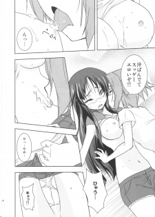 (C78) [Stratosphere (Urutsu Sahari)] Shooooting Nova!! (K-ON!) - page 15