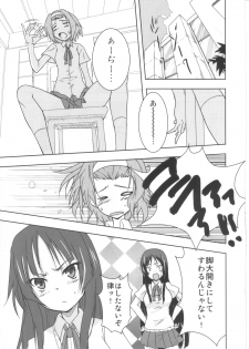 (C78) [Stratosphere (Urutsu Sahari)] Shooooting Nova!! (K-ON!) - page 4