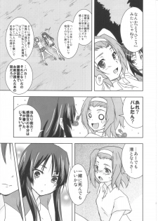 (C78) [Stratosphere (Urutsu Sahari)] Shooooting Nova!! (K-ON!) - page 10