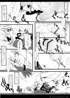 (C74) [KOTORIKAN (MOKAMOKA)] Ruby no Tsuki Hisui no Umi II (Rozen Maiden) - page 15