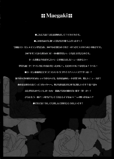(C74) [KOTORIKAN (MOKAMOKA)] Ruby no Tsuki Hisui no Umi II (Rozen Maiden) - page 3