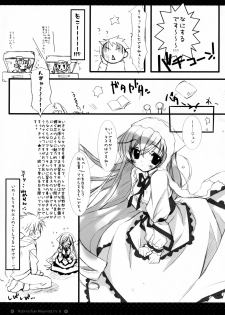 (C74) [KOTORIKAN (MOKAMOKA)] Ruby no Tsuki Hisui no Umi II (Rozen Maiden) - page 18