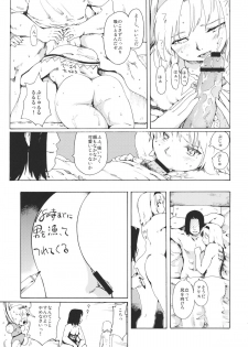 (CT17) [PARANOIA CAT (Fujiwara Shunichi)] Touhou Ukiyo Emaki Remember☆Alice ～Memento Alice～ (Touhou Project) - page 15