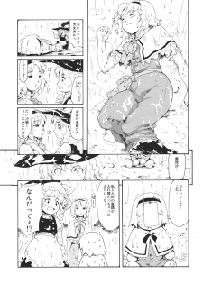 (CT17) [PARANOIA CAT (Fujiwara Shunichi)] Touhou Ukiyo Emaki Remember☆Alice ～Memento Alice～ (Touhou Project) - page 7