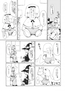 (CT17) [PARANOIA CAT (Fujiwara Shunichi)] Touhou Ukiyo Emaki Remember☆Alice ～Memento Alice～ (Touhou Project) - page 5