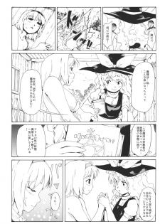 (CT17) [PARANOIA CAT (Fujiwara Shunichi)] Touhou Ukiyo Emaki Remember☆Alice ～Memento Alice～ (Touhou Project) - page 24
