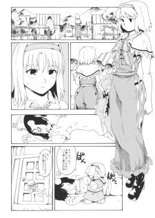 (CT17) [PARANOIA CAT (Fujiwara Shunichi)] Touhou Ukiyo Emaki Remember☆Alice ～Memento Alice～ (Touhou Project) - page 16