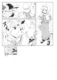(CT17) [PARANOIA CAT (Fujiwara Shunichi)] Touhou Ukiyo Emaki Remember☆Alice ～Memento Alice～ (Touhou Project) - page 25