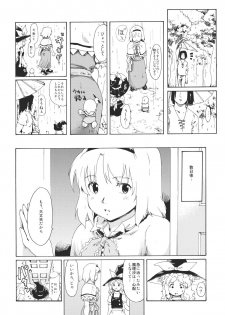 (CT17) [PARANOIA CAT (Fujiwara Shunichi)] Touhou Ukiyo Emaki Remember☆Alice ～Memento Alice～ (Touhou Project) - page 8