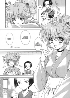 (C72) [SUKAPON-DO (Kagawa Tomonobu, Yano Takumi)] Sengoku de Pon! Ni no Maki (Sengoku Rance) [English] {Rookie84} - page 5