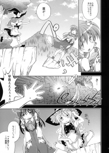 (Reitaisai 8) [Houenken (Inase Shinya)] Fushigi no Mori no Sanae-san (Touhou Project) - page 6