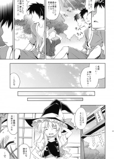 (Reitaisai 8) [Houenken (Inase Shinya)] Fushigi no Mori no Sanae-san (Touhou Project) - page 22