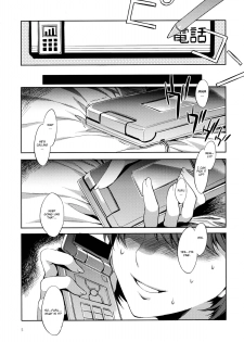 (C78) [Alice no Takarabako (Mizuryu Kei)] NTR Nene Plus (Love Plus) [English] [CGrascal] - page 4