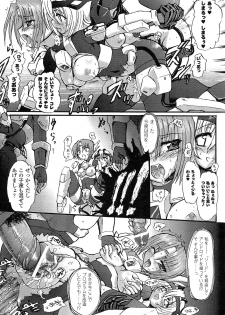 [Rougan] Romantic Gang - page 37