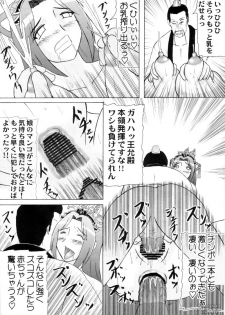 (C73) [Kyoten Heichou (Iwai Takeshi)] Chousen Hai Gatsu (Shin Sangoku Musou) - page 19