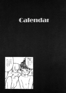 (CR33)[Studio Retake (Kobayashi Masakazu, Takimoto Satoru)] Calendar (Ashita no Nadja) - page 32