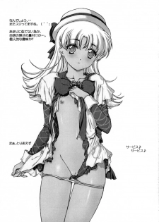 (CR33)[Studio Retake (Kobayashi Masakazu, Takimoto Satoru)] Calendar (Ashita no Nadja) - page 18