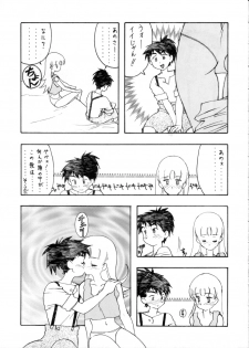 (CR33)[Studio Retake (Kobayashi Masakazu, Takimoto Satoru)] Calendar (Ashita no Nadja) - page 8