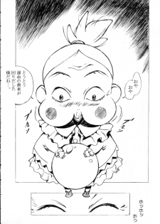 (CR33)[Studio Retake (Kobayashi Masakazu, Takimoto Satoru)] Calendar (Ashita no Nadja) - page 27