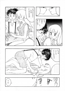 (CR33)[Studio Retake (Kobayashi Masakazu, Takimoto Satoru)] Calendar (Ashita no Nadja) - page 9