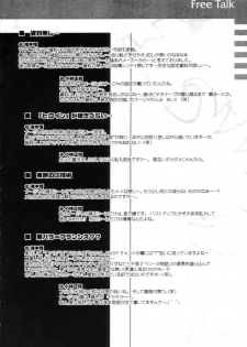 (CR33)[Studio Retake (Kobayashi Masakazu, Takimoto Satoru)] Calendar (Ashita no Nadja) - page 29