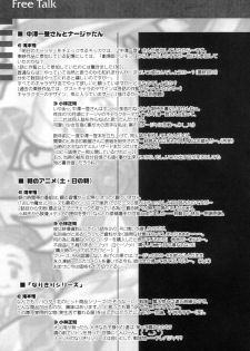 (CR33)[Studio Retake (Kobayashi Masakazu, Takimoto Satoru)] Calendar (Ashita no Nadja) - page 30