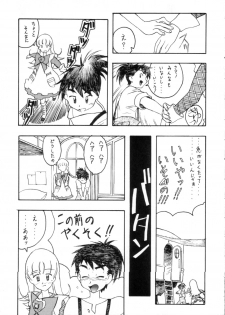 (CR33)[Studio Retake (Kobayashi Masakazu, Takimoto Satoru)] Calendar (Ashita no Nadja) - page 6