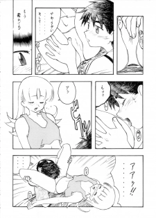 (CR33)[Studio Retake (Kobayashi Masakazu, Takimoto Satoru)] Calendar (Ashita no Nadja) - page 11