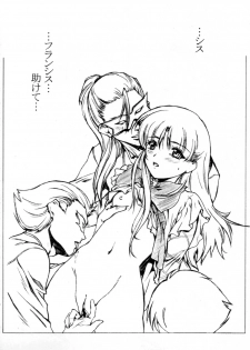 (CR33)[Studio Retake (Kobayashi Masakazu, Takimoto Satoru)] Calendar (Ashita no Nadja) - page 25