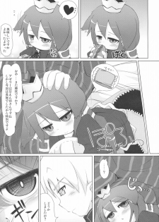 (Puniket 19) [Cat Expert (Nekousa)] Princess Request (7th Dragon) - page 6