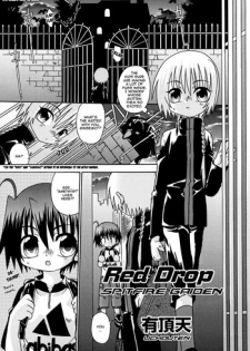 [Uchoten/Luciferhood] Red Drop (Spitfire Gaiden) [Translated]