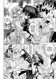 [Uchoten/Luciferhood] Red Drop (Spitfire Gaiden) [Translated] - page 14