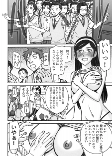 (C78) [High Thrust (Inomaru)] Shiritsu Waldstein Gakuin Gen'eki Gakuchou Kumashiro Maya Shougeki no DEBUT!! (Seikimatsu Occult Gakuin) - page 9