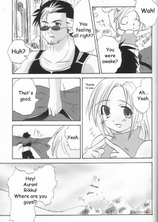 (SC15) [Shigureya (Shigure Hayato)] Rikku! Rikku!! Rikku!!! (Final Fantasy X) [English] [HMedia] - page 32