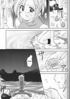 (SC15) [Shigureya (Shigure Hayato)] Rikku! Rikku!! Rikku!!! (Final Fantasy X) [English] [HMedia] - page 6