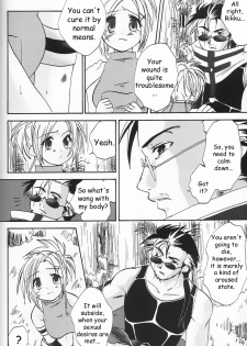 (SC15) [Shigureya (Shigure Hayato)] Rikku! Rikku!! Rikku!!! (Final Fantasy X) [English] [HMedia] - page 11