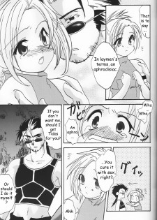 (SC15) [Shigureya (Shigure Hayato)] Rikku! Rikku!! Rikku!!! (Final Fantasy X) [English] [HMedia] - page 12