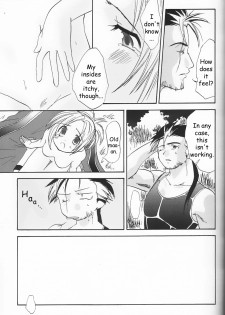 (SC15) [Shigureya (Shigure Hayato)] Rikku! Rikku!! Rikku!!! (Final Fantasy X) [English] [HMedia] - page 20