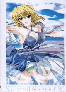(C68) [FANTASY WIND (Shinano Yura)] satisfy (Gundam SEED DESTINY) [English] [HMedia] - page 23
