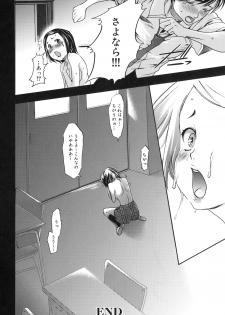 [Kouzuki Rio] Saiminjutsu de Kanojo o Midara ni Suru Houhou - page 41