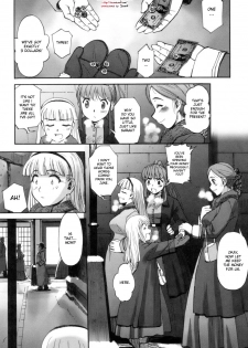 [SASAYUKi] A Certain Family's Story Part 1-2 (End) [English] [desudesu] - page 2