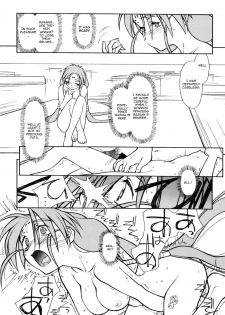 [bolze.] Ima ga Shun 2 (Tenchi Muyo!) [english] - page 36
