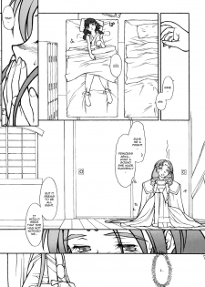 [bolze.] Ima ga Shun 2 (Tenchi Muyo!) [english] - page 7