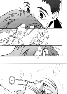 [bolze.] Ima ga Shun 2 (Tenchi Muyo!) [english] - page 33