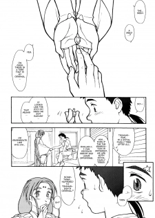 [bolze.] Ima ga Shun 2 (Tenchi Muyo!) [english] - page 10