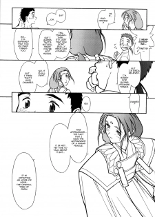 [bolze.] Ima ga Shun 2 (Tenchi Muyo!) [english] - page 18