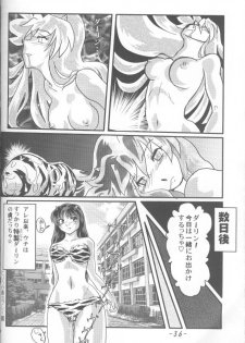 (C66) [MEGAFEPS (Norikara, Shibainu)] USB (Urusei Yatsura) - page 35