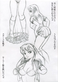 Tora 6 (Urusei Yatsura) - page 5