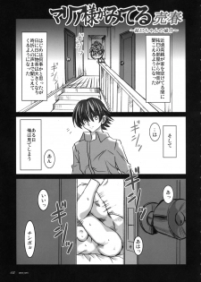 (C69) [Alice no Takarabako (Mizuryu Kei)] Maria-sama ga Miteru -Baishun- 2 Hanadera no Rankou (Maria-sama ga Miteru) - page 4